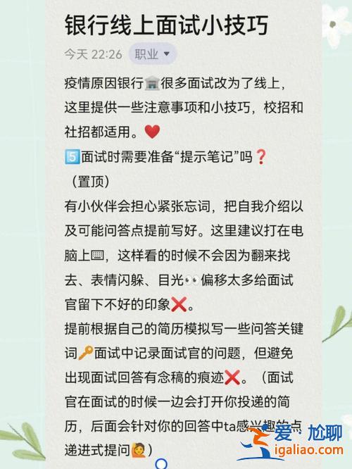 小学升学都需要什么材料 上小学需要准备什么材料,面试时的注意事项？