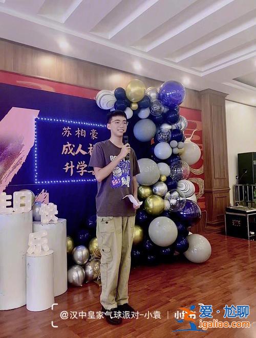 网红升学宴？自己办升学宴的流程？