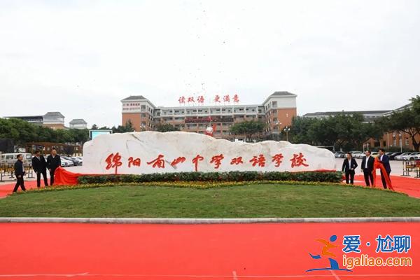 济南南山初中升学率排名？绵阳南山中学双语学校升学率排名？