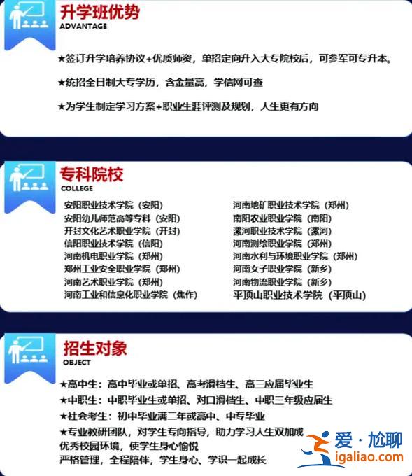 大学毕业生升学调查(了解一个班的升学考试成绩采用什么调查方法)？