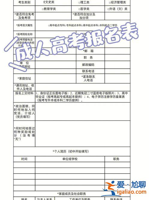 电大升学率 社会考生考上大学的几率？