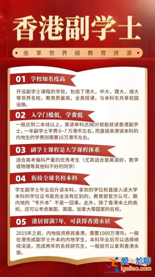 乡村社区建立升学制度，楚雄市鹿城镇彝海社区有升学奖励吗？