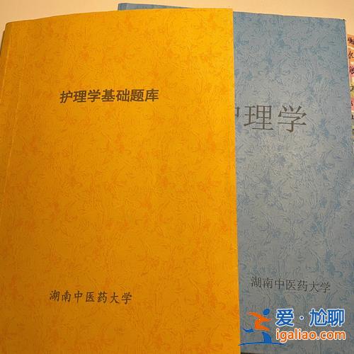 上海中医药大学专升本模拟卷？湖南中医药大学专升本考试大纲？