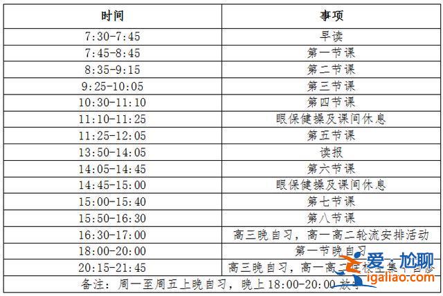 武钢12中升学率如何 武钢三中一本升学率是多少啊？