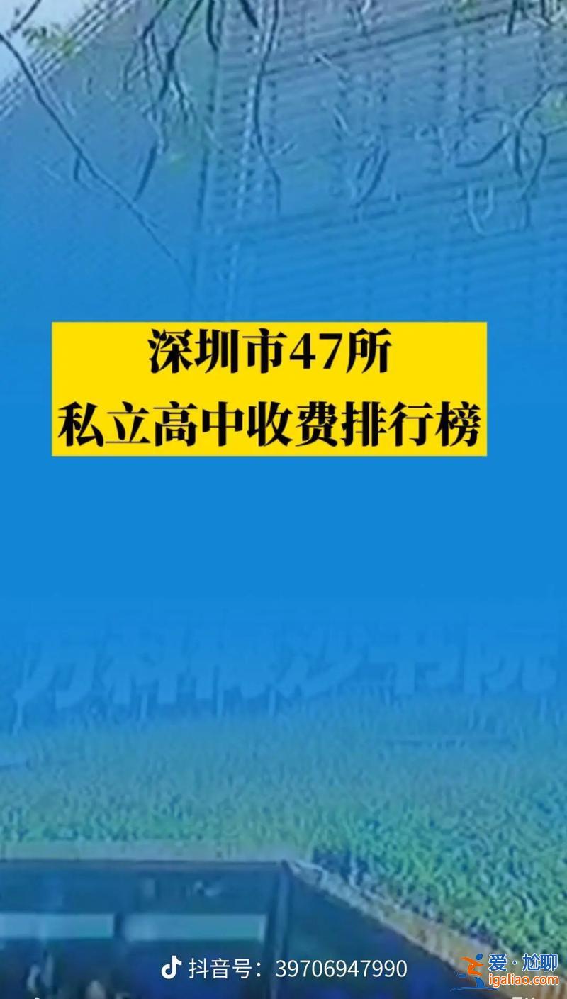 学校私立转公立影响升学吗，在私立高中读书可以转到公立高中吗？