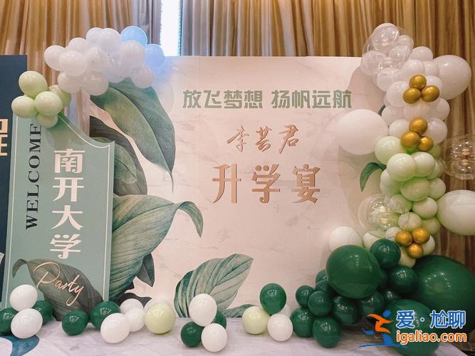 南昌升学宴饭店？南昌买升学宴礼品的地方？