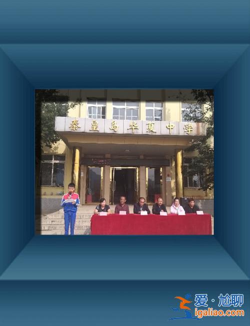 陕西华夏中学升学率 川中南校和华夏西校升学率哪个好？