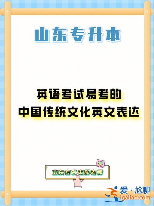 山东专升本英语听力mp3？山东专升本专业英语考听力吗？