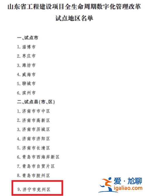 兖州十二中升学率(兖州2024中考多少人)？