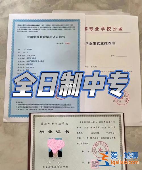 宁夏银川提升学历哪里好？中青和宁公教育哪个好？