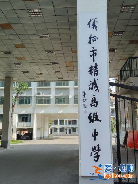 仪征升学率，仪征精诚中学今年高考怎么样？