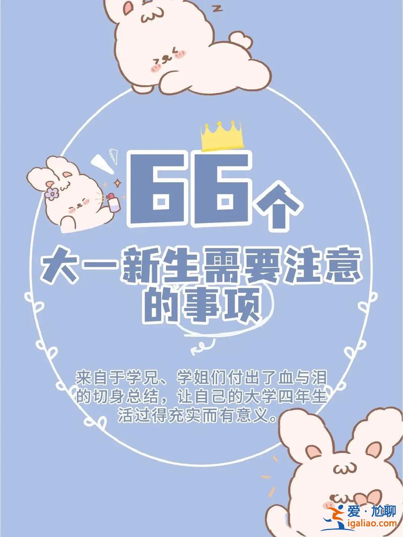 升学季小视频下载地址？升学文案未来可期？