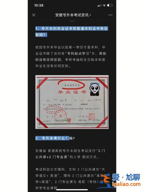 专升本可以出国读研吗？专升本，然后出国考研，是否可行圆满拿证大概要多长时间？