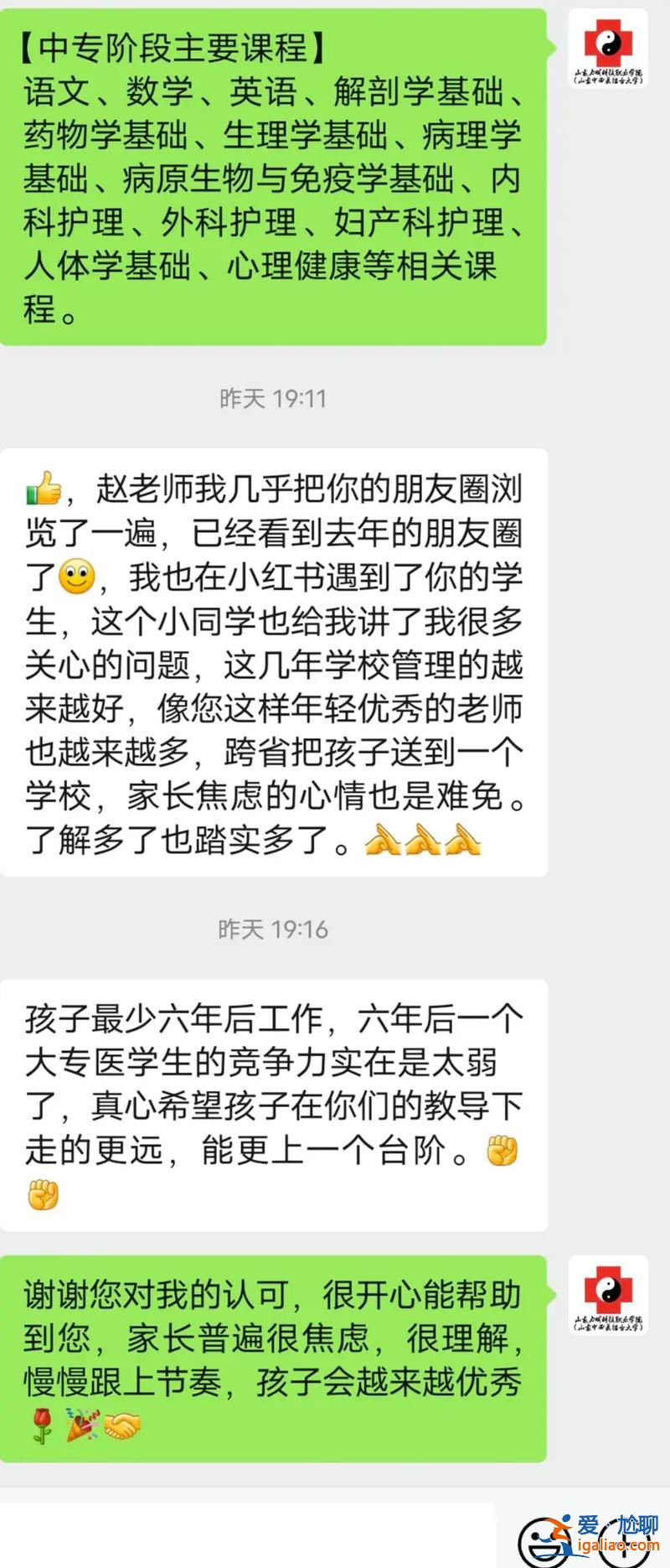 赵老师-升学咨询，你最怀念哪位老师？