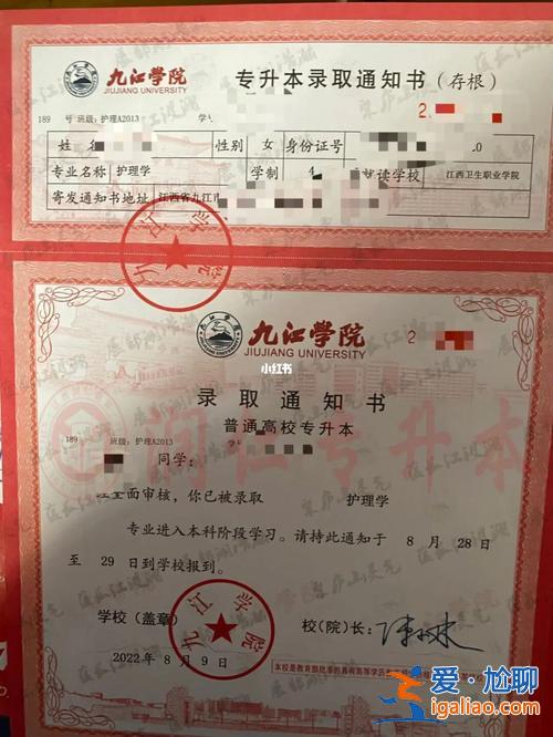 景德镇学院专升本录取？九江职业大学景德镇学院可以专升本吗？