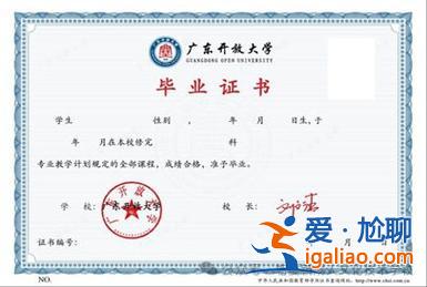 资源县学历提升学校？学历提升代办证书是什么？
