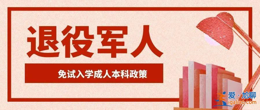 当兵在部队怎样提升学历(初中学历，义务兵，在部队第一年，想提升学历到专科，有什么办法呢)？