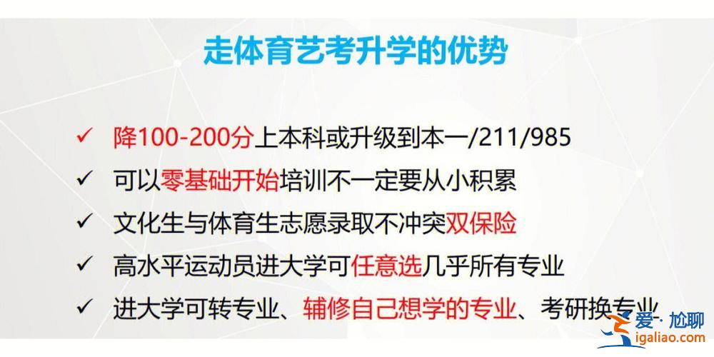 大学升学可以考 职中升学班可以考哪些大学？