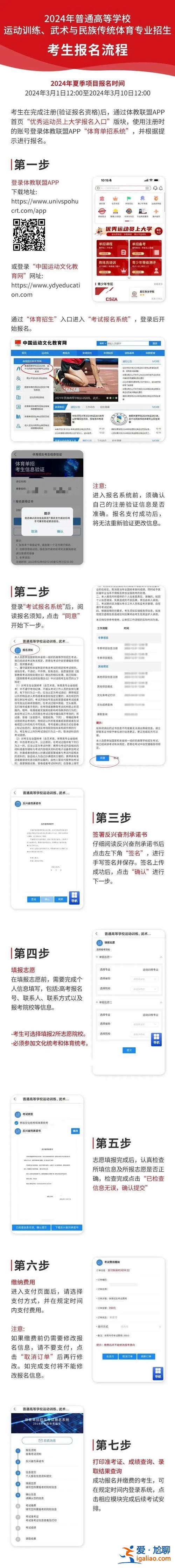广西对口升学需要裸检么 2024广西高考体检要不要裸检？