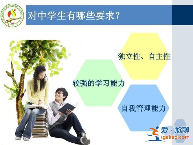 为提升学生，如何提高学生的自觉性？