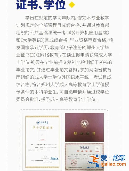 专升本远程教育报考 网络教育专升本难吗网络教育专升本要读几年？