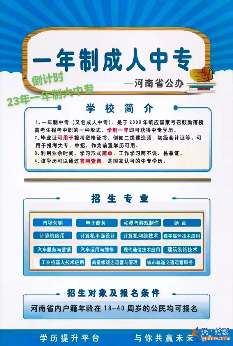中专升学有哪些专业可以选，中专哪些专业有前景？