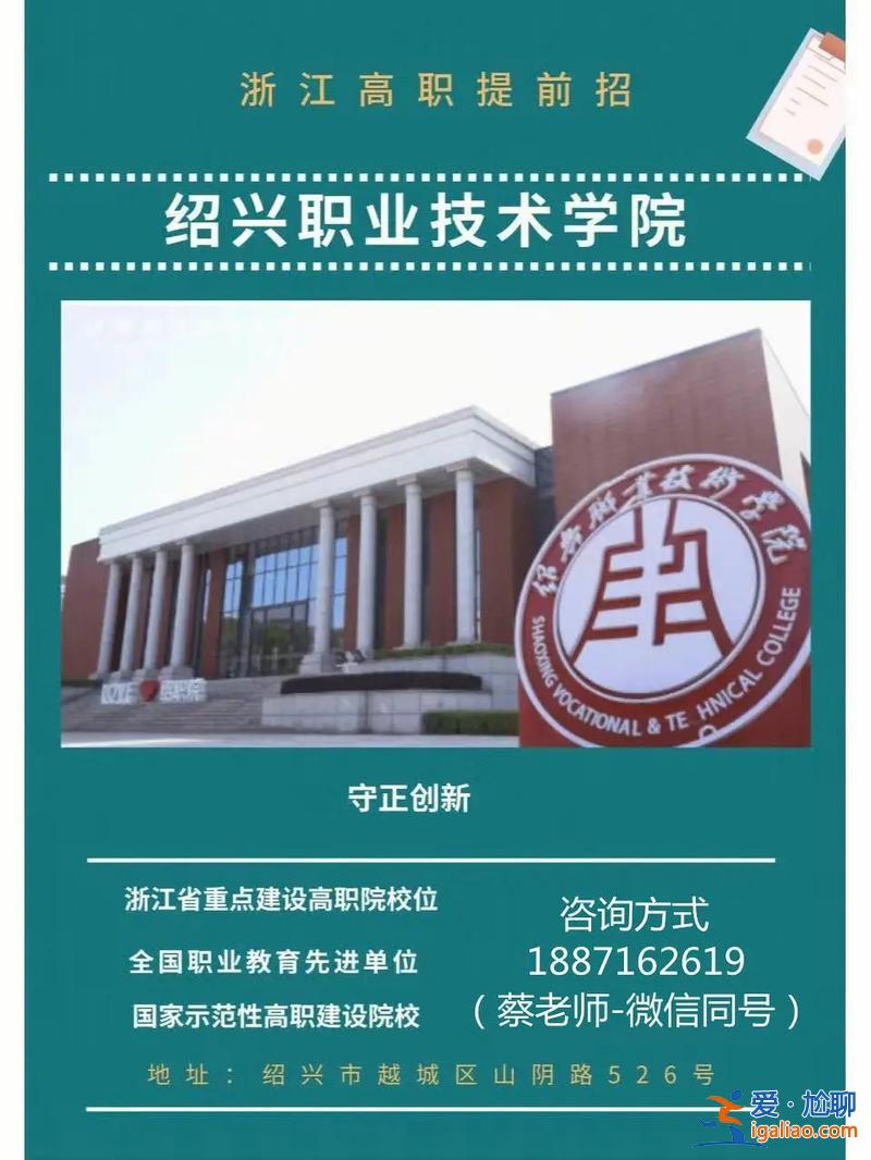 只招高职升学(高职专科是不是只招职高学生)？