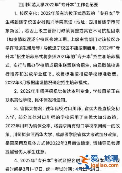 专升本几年拿毕业证 专升本要几年才能毕业？