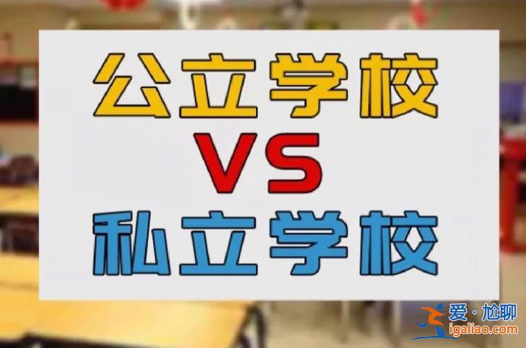 滨湖区升学教育培训学校 滨湖寿春中学是初中还是高中？