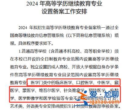 没有文凭能升学历吗吗？社会考生没有学历能参加高考吗有什么注意事项？