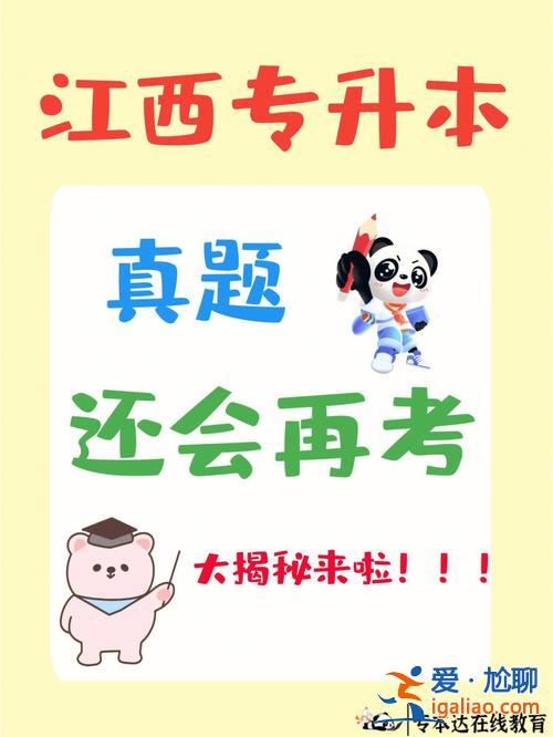 2017山西专升本真题(请问下，哪里有卖山西专升本，护理专业的历年真题急求……非常感谢)？