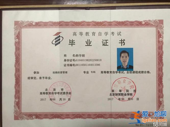 自考专升本入学考试？大专生自考本科后能统考本科吗？