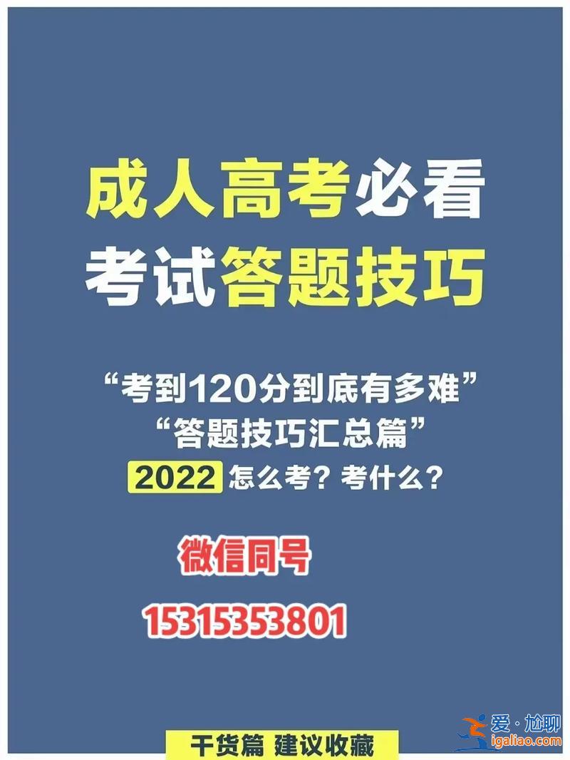 大专在读怎么专升本，大专在校生怎么参加专升本考试？