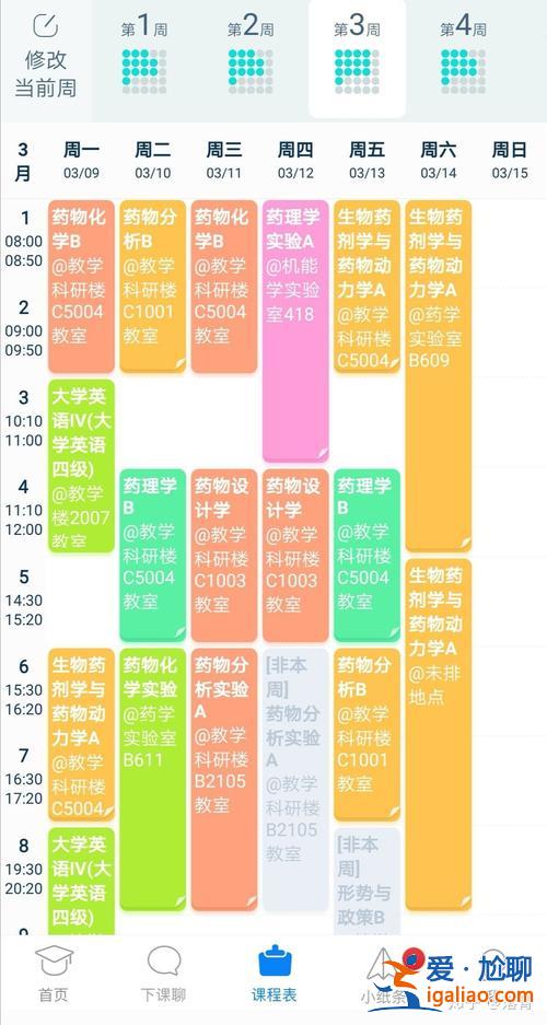 专升本考试座位怎么排，智博座位怎么排的？