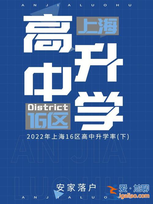 聊城江北体校能升学吗初中？聊城苏通高级中学升学率多少？