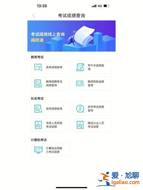 2017江西专升本成绩查询 专升本成绩出来后怎么查排名？