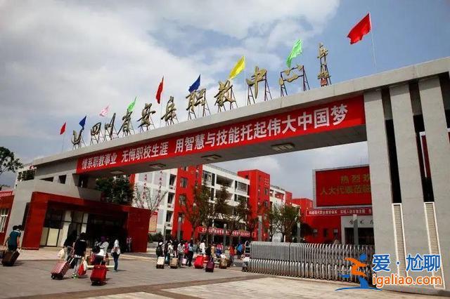 安职升学部 安岳第一职业技术学校有哪些专业？