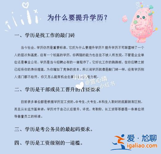 升学指导的背景需求怎么写，升学指南是什么意思？