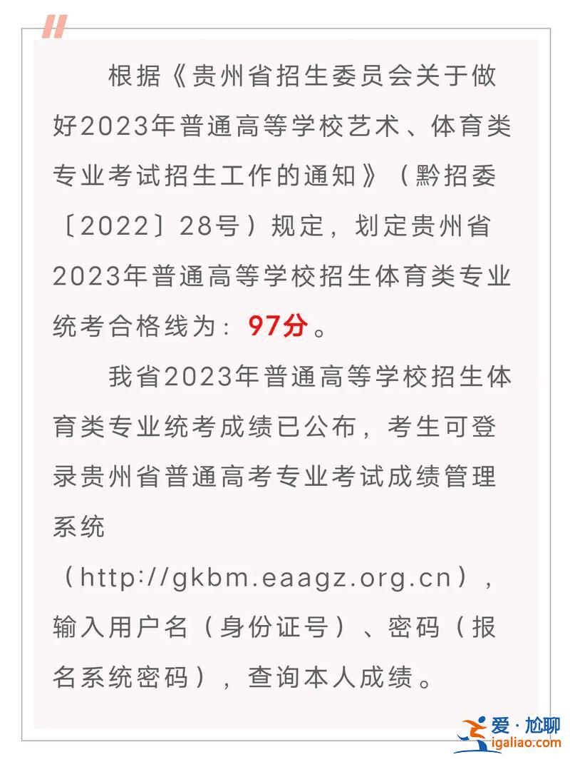 统考升学可以换专业吗吗 体育统考完可以选择别的专业吗？