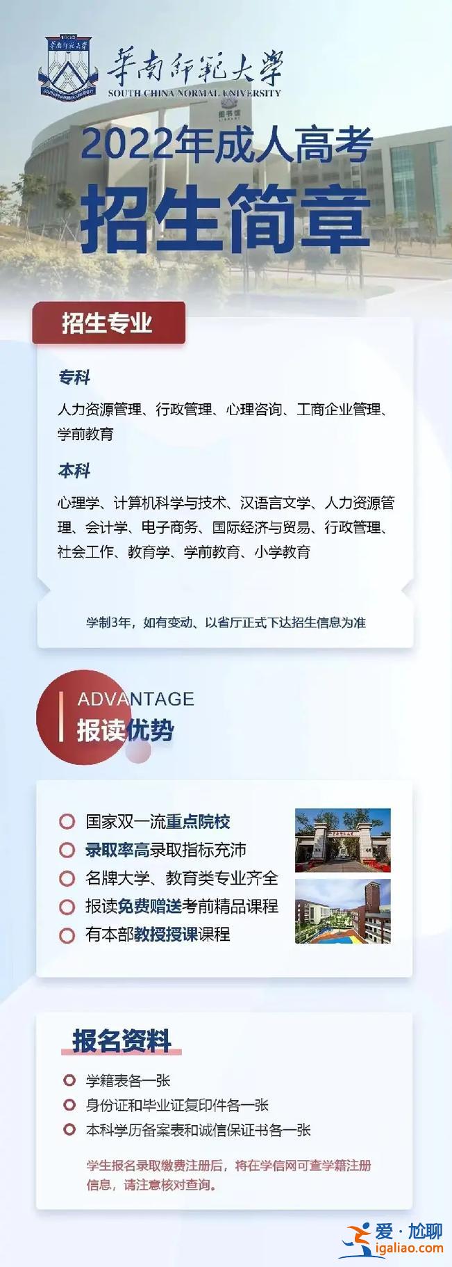 大学能提升学历吗专科(大专也可以叫大学吗)？