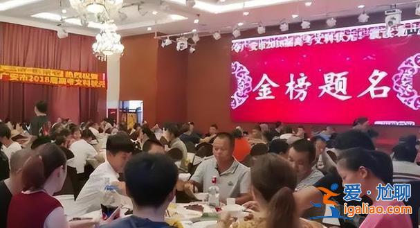 升学宴要办吗 大专升学宴该不该办？