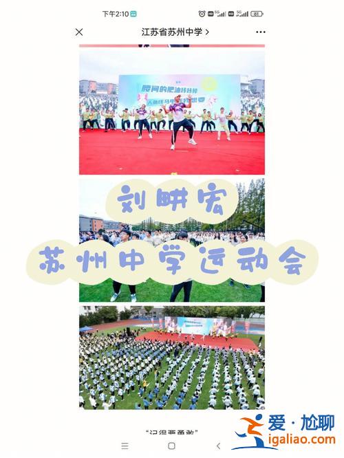 苏州桃源中学升学率如何 桃源中学高中部怎么样？