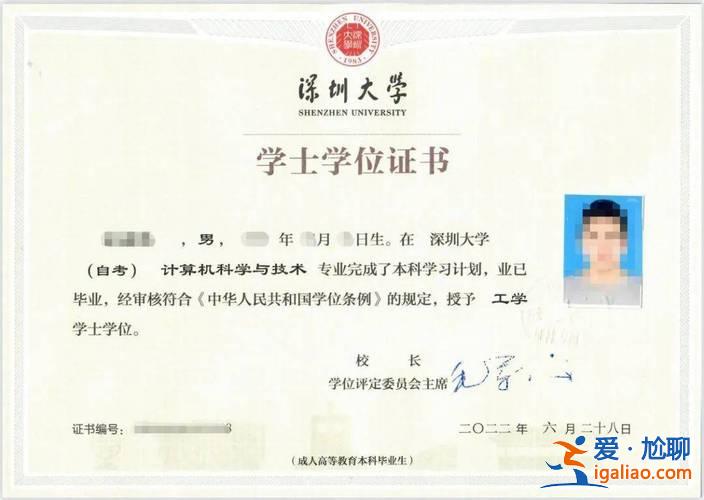 升学士学位(本科毕业后怎样才能得到学士学位)？
