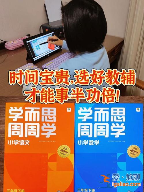 提升学校培优 拔高和培优的区别？