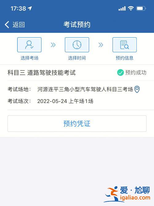 四川升学高考模拟卷 成都学车科目三考试模拟费多少？