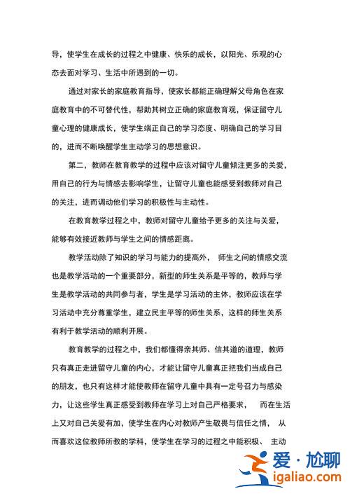 怎样提升学能 怎样提高自己学习兴趣？