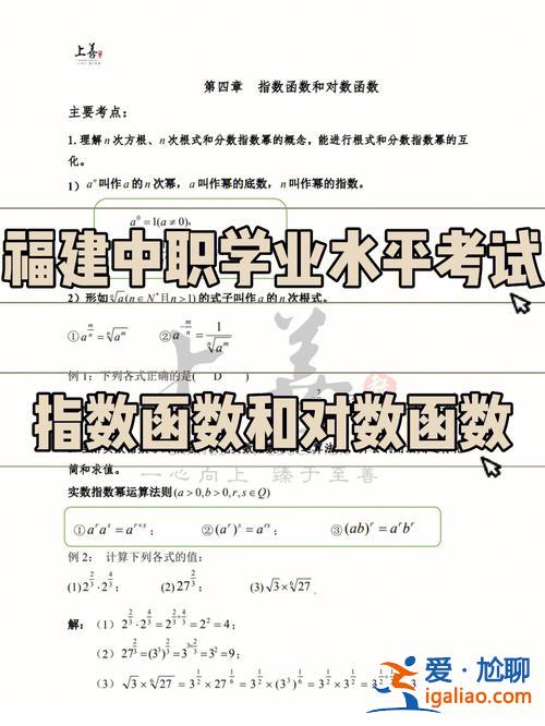 2019中职升学考点分布，福建省中职技能考试考场怎么查？