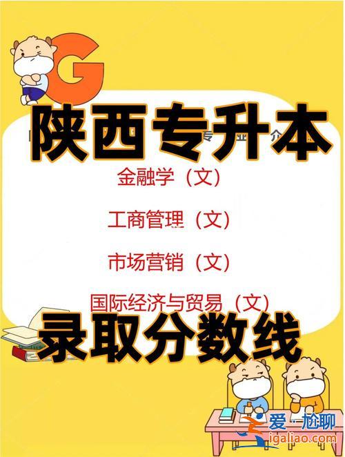专升本金融管理？金融服务与管理专业专升本好考吗？