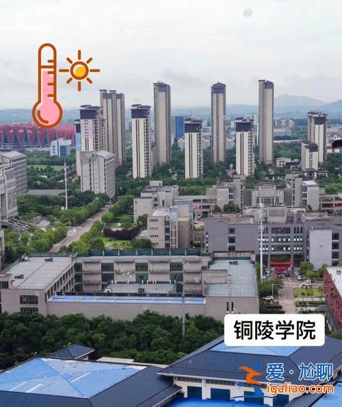 铜陵提升学历哪家有名？章燎原是铜陵学院毕业的吗？