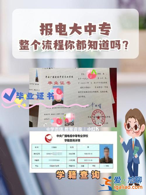 南通电大专升本？南通电大的全称是什么？